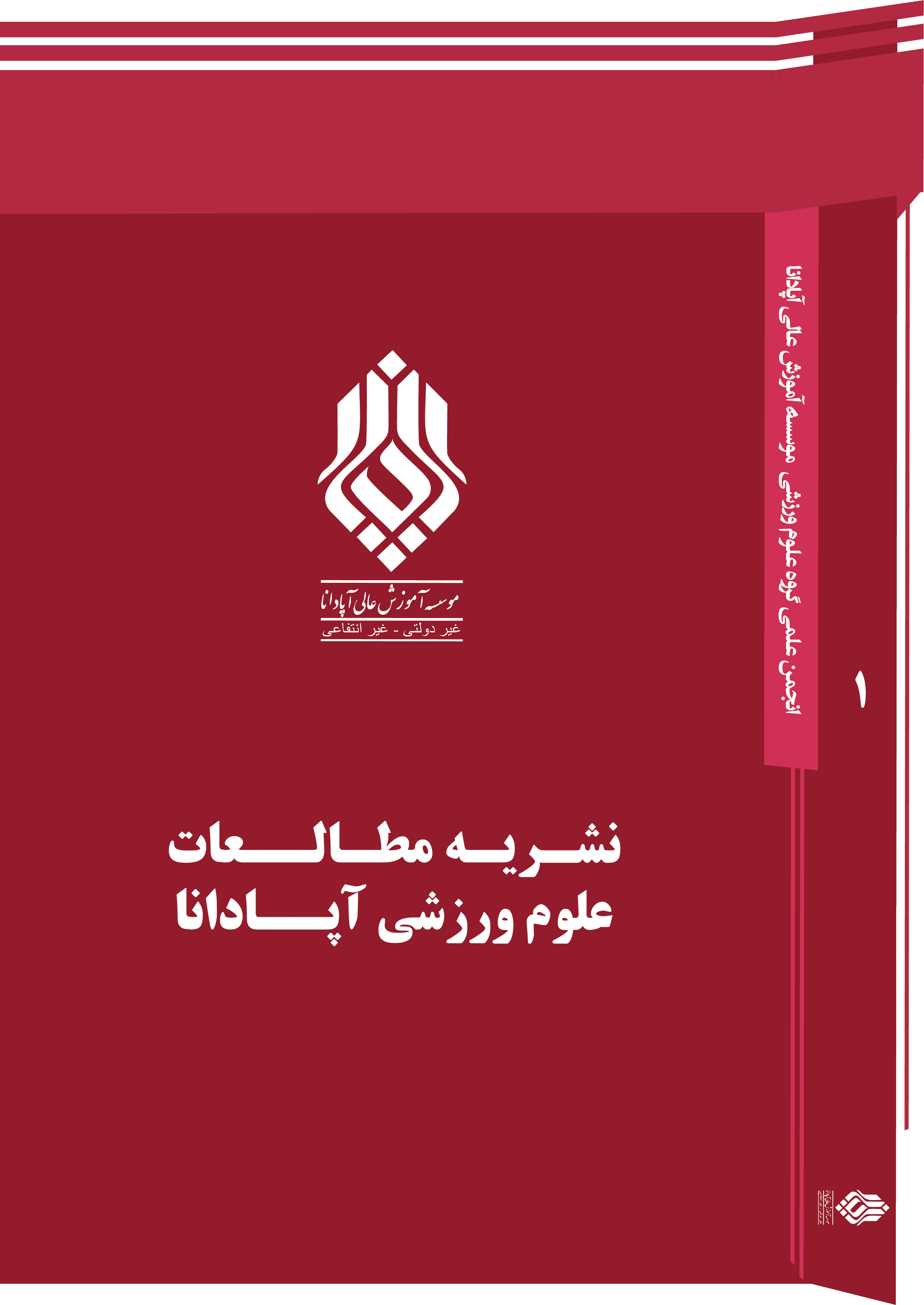 پوستر نشریه